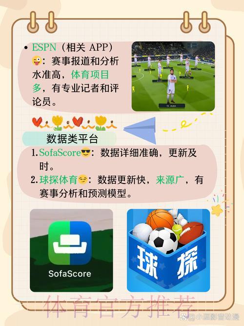 世界杯竞猜APP完整安装指南详解
