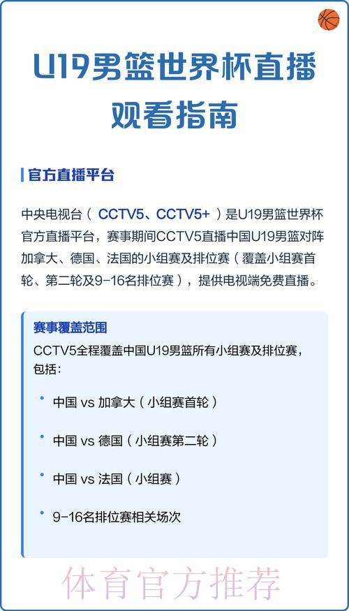 世界杯免费在线直播观看平台入口汇总