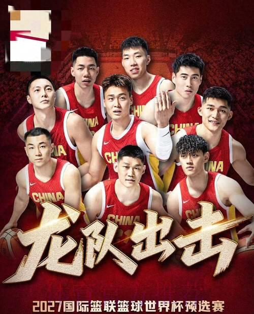 男篮世界杯CCTV5全程直播精彩赛事