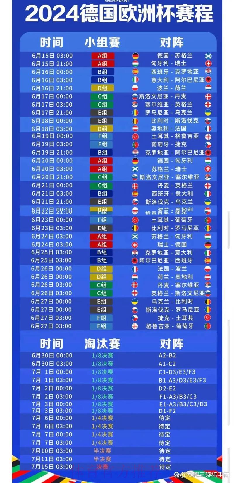 足球世界杯-客户满意