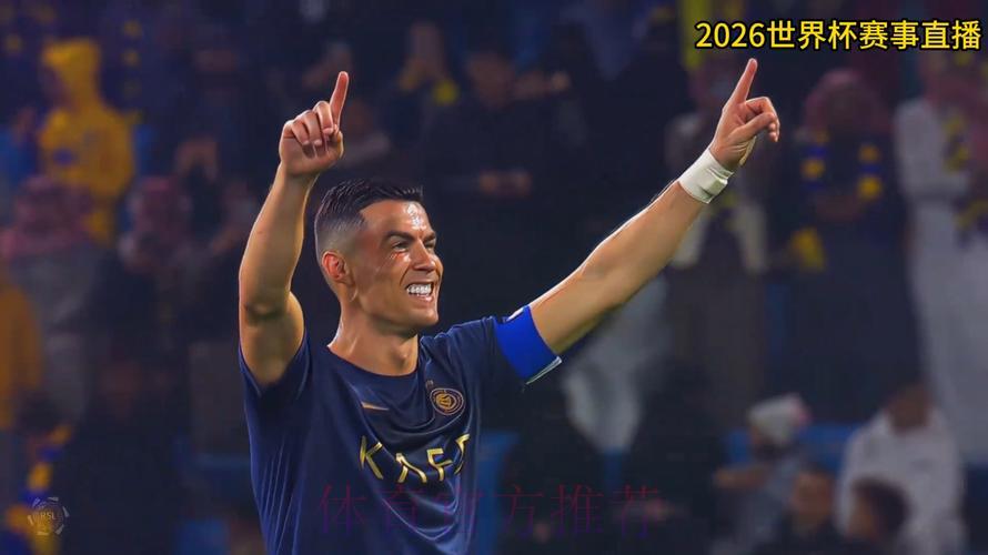 2026世界杯免费直播官方入口-全程高清在线观看
