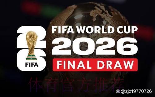 2026世界杯免费直播官方入口-全程高清在线观看