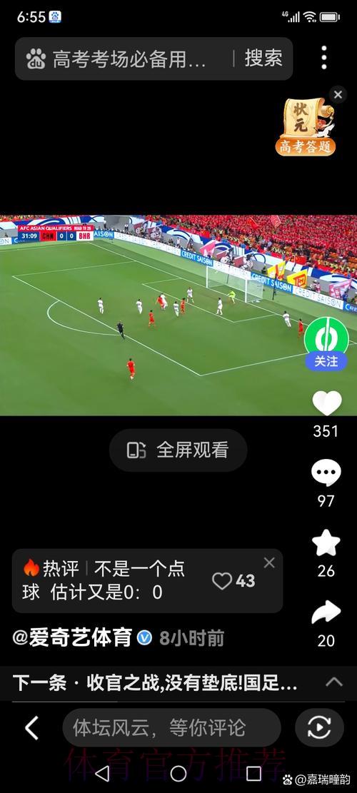 足球世界杯介绍