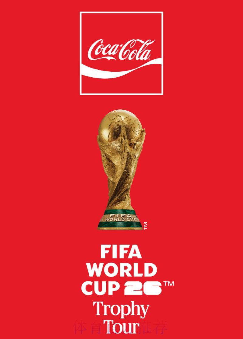 2026世界杯展望：东道主文化如何塑造这场全球足球盛宴