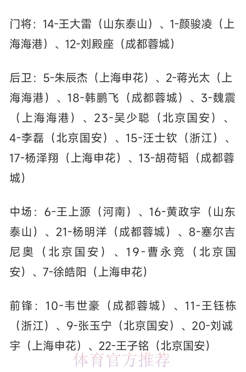 世界杯竞猜平台实时赔率更新网站 世界杯竞猜平台实时赔率更新网站