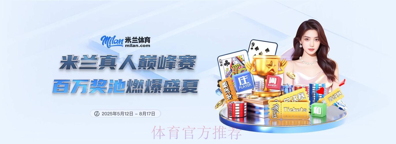 2026世界杯官方滚球应用程序下载入口