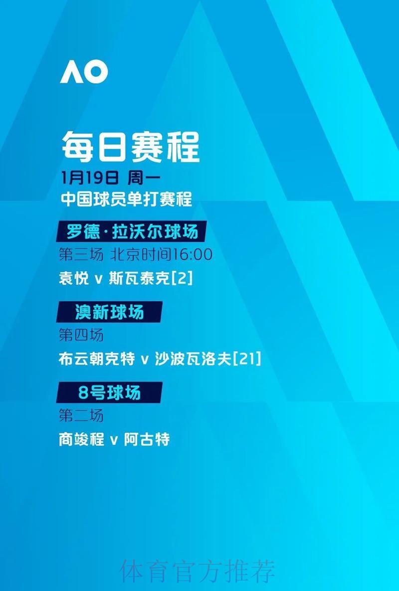 2024世界杯高清直播全渠道汇总