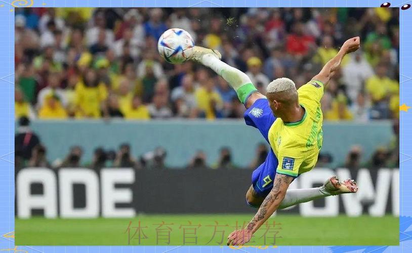 CCTV5全程独播：2026世界杯预选赛激战全纪录