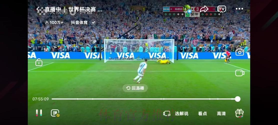 2021世界杯足球赛事精彩直播免费在线观看 2021世界杯足球赛事精彩直播免费在线观看