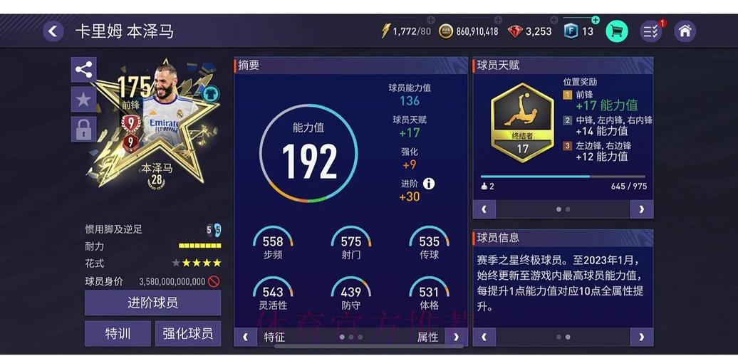 世界杯竞猜平台安全性用户口碑评测 世界杯竞猜平台安全性用户口碑评测