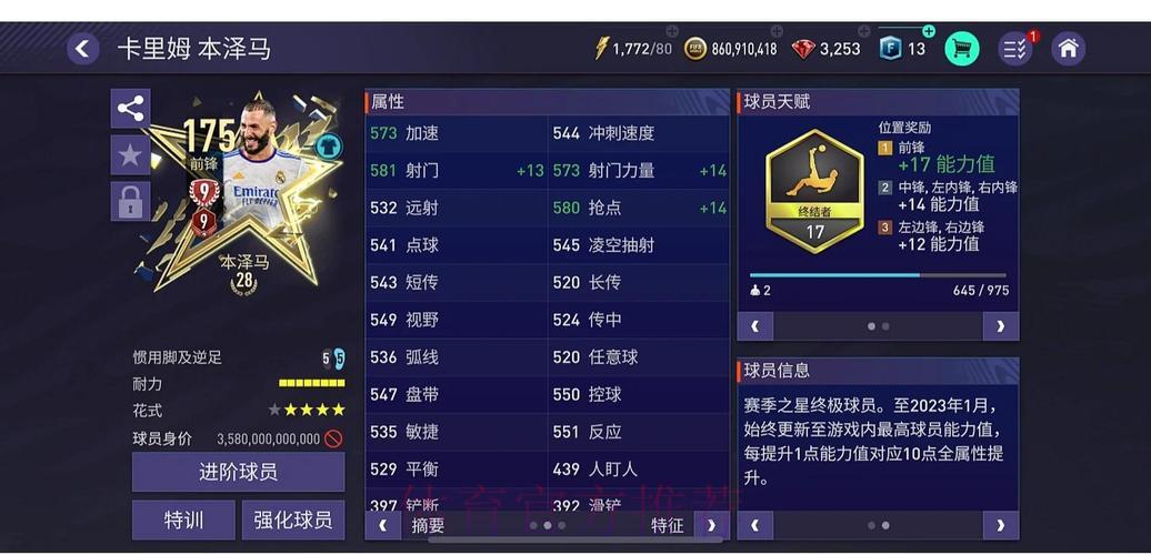 世界杯竞猜平台安全性用户口碑评测 世界杯竞猜平台安全性用户口碑评测